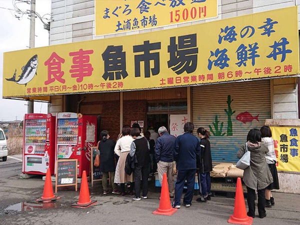 【埼玉県内発】 いばらき・ときめき秋色全部盛り!富有(ふゆう)柿Lサイズ1箱付!八郷富有柿&ぴちぴちまぐろお刺身食べ放題 紅葉に染まる枯山水庭園「月山寺」 日帰り3